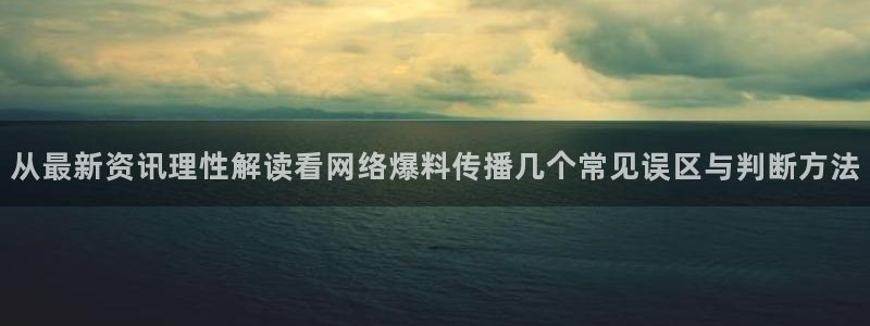 吃瓜最新热点