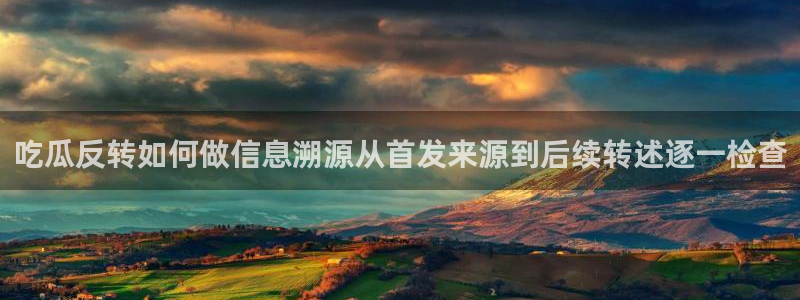 91吃瓜热搜榜